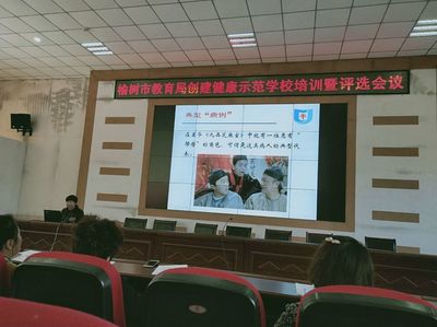 提升校园健康管理能力——榆树市成功举办2019年校医与食堂管理员业务培训