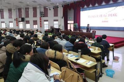 滑县产业集聚区英民中学扎实开展新学期教师业务培训 助力教育质量再提升